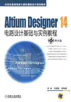 Altium Designer 14电路设计基础与实例教程在线阅读