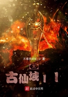 太古仙域ll秦問天在線閱讀