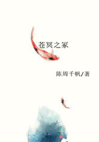 苍冥之冢