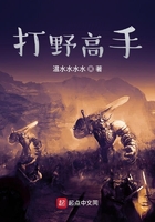 英雄聯盟奪冠之路在線閱讀