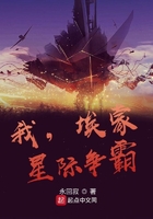 我，埃蒙，星際爭霸在線閱讀