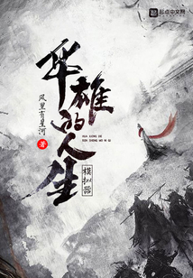 華雄的人生模擬器