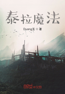 塵封的舊事