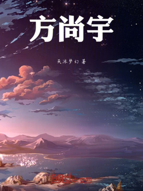 吃天下当今世界在线阅读