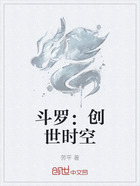 斗罗：创世时空