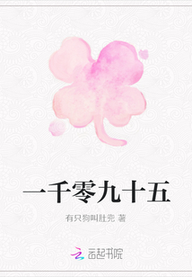 一千零九十五