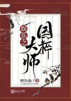 娛樂之國粹大師在線閱讀