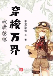 不會真有人覺得我是咸魚吧