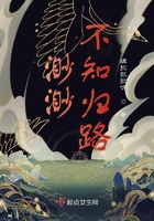 渺渺不知歸路在線閱讀