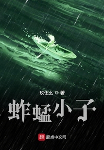 蚱蜢小子