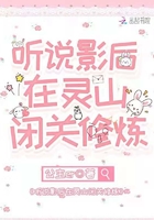 聽說影后在靈山閉關修煉在線閱讀