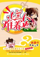 小美人难养也