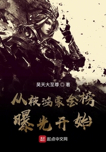 從被鴻蒙金榜曝光開始