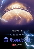 用诸天奇幻晋升漫威宇宙