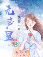 无声里在线阅读
