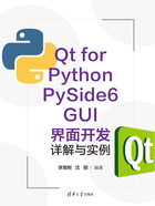 Qt for Python PySide6 GUI界面开发详解与实例在线阅读