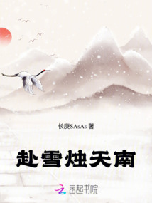 九萬里破春
