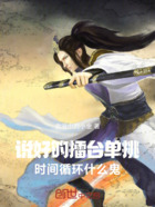 這公子，正的發(fā)邪！在線閱讀