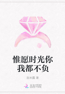 惟愿時光你我都不負