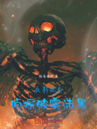夜影诡局:侦探破雾诛黑在线阅读