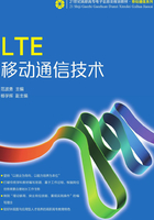 LTE移动通信技术在线阅读