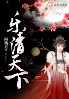 樂清天下在線閱讀