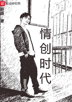 情创时代