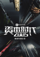 資本時代2005在線閱讀