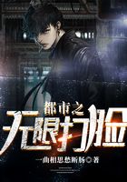 都市之無限打臉在線閱讀