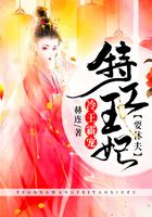 冷王霸寵：特工王妃要休夫在線閱讀