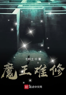銀仙難修