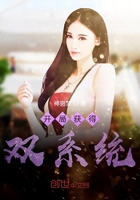 开局获得双系统在线阅读