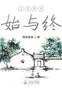 1999趣兒