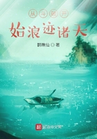 從斗破開始浪跡諸天在線閱讀