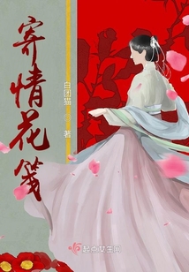 寄情花箋