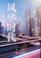 導演風華時代在線閱讀
