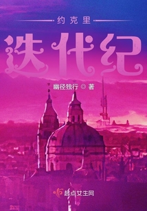 約克里迭代紀