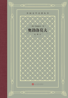 奥勃洛莫夫