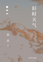舊時天氣在線閱讀