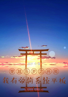 從斗羅開始打爆大千世界在線閱讀
