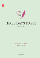 假如给我三天光明（Three Days to See）