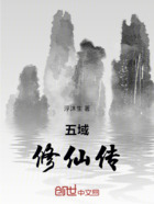开局,我真不想修仙呀在线阅读