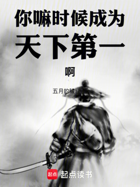 什么叫修改器也穿越过来了?在线阅读