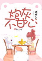 炮灰不甘心在線閱讀