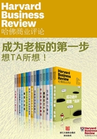 成为老板的第一步：想TA所想！（全15册）在线阅读