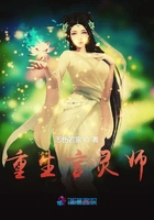 重生言靈師在線閱讀