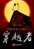 善良的穿越者在線閱讀