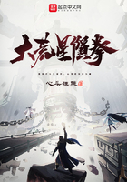 大荒星陨拳