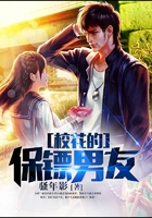 ?；ǖ谋ｇS男友在線閱讀