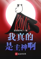 我真的是主神啊在線閱讀